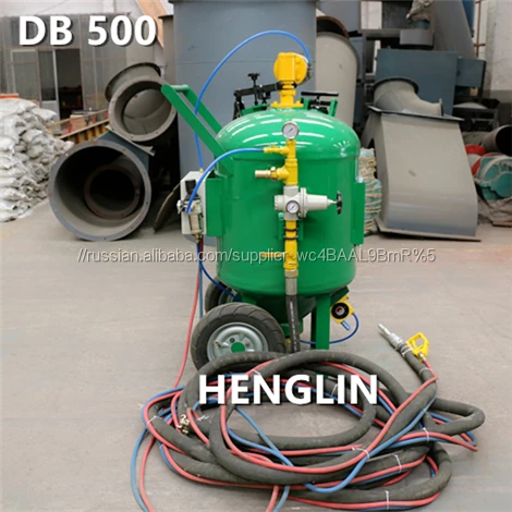 2016 best quality DB150 soda blaster