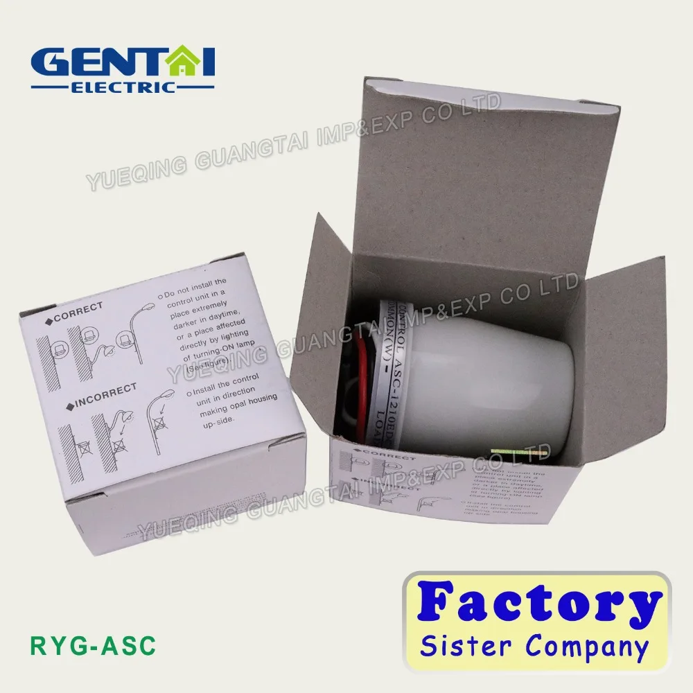 High Quality  Outdoor light sensor switch,adjustable light photocell sensor