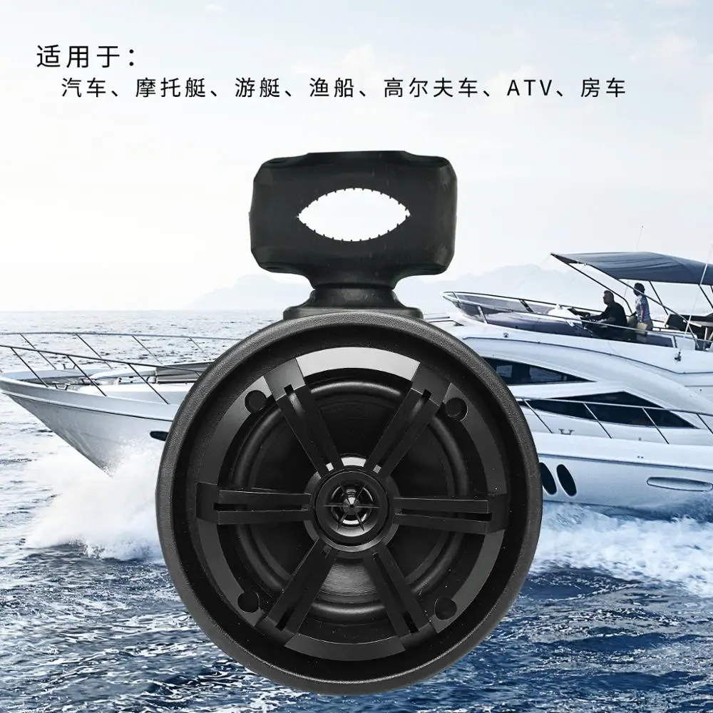 
universal RV marine ATV mp3 player with tower speaker H-6108 