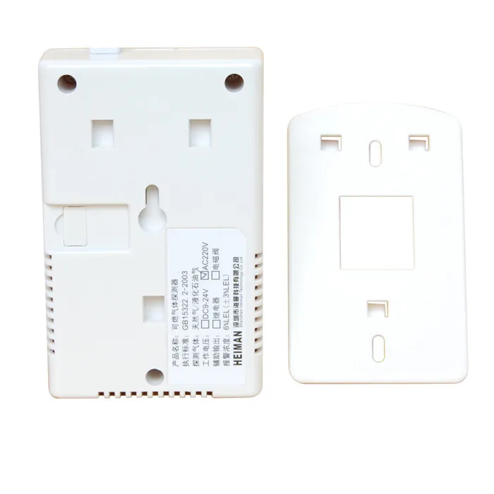 matural gas detector