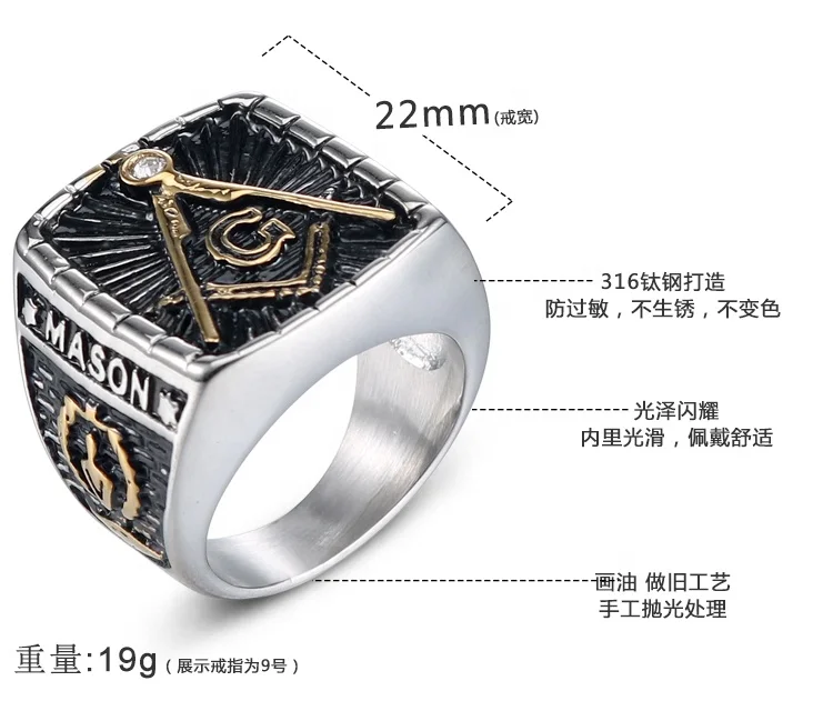 Vintage Two -tone AG Masonic freemason  Biker Gold Ring Stainless Steel Demolay Silver Ring With White CZ