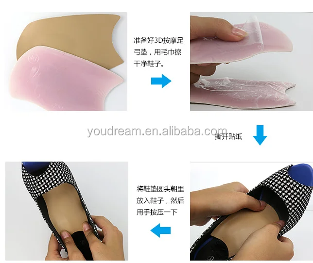 3D massage Orthopedic Arch Pressure relief insole Breathable, deodorant, slow shock PU Insole, Soft Gel Feet Corrective Pads