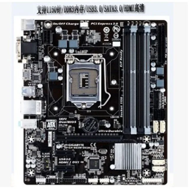 B85M-D3V-D2VB85M-DS four-slot LGA1150 pin home desktop motherboard