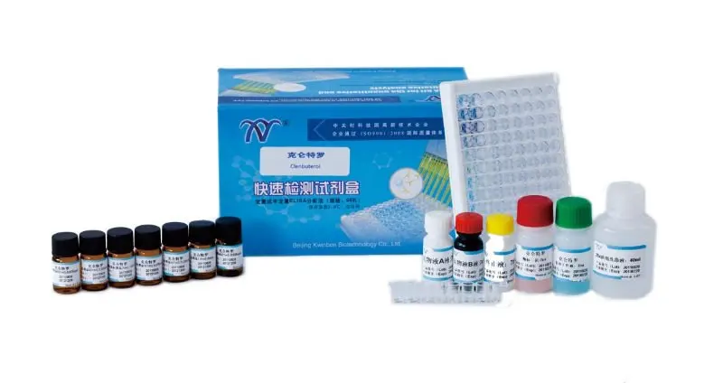AOZ  Furazolidone metabolite ELISA test kit for fish and shrimp
