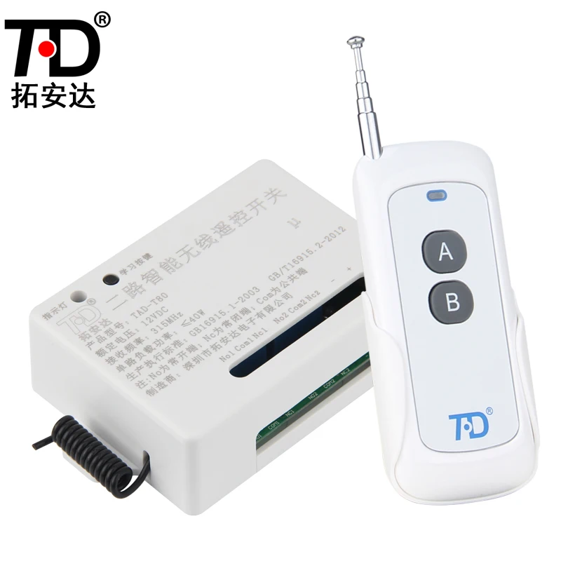 DC12V/24V 2 Channel 315Mhz adjustable remote control using universal rolling code gate remote control gas pump remote control