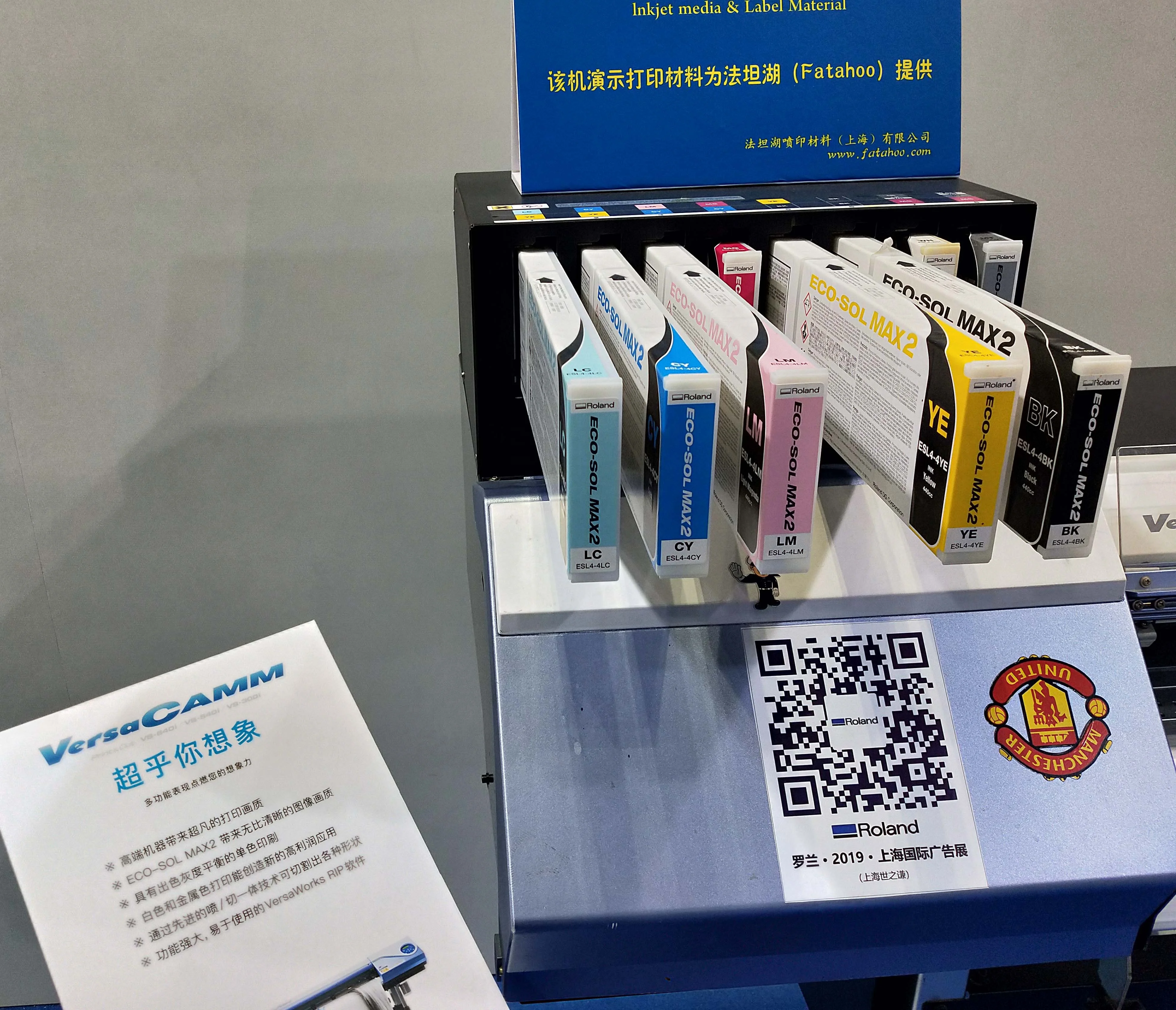 Roland VS-640i Printer Inkjet printer