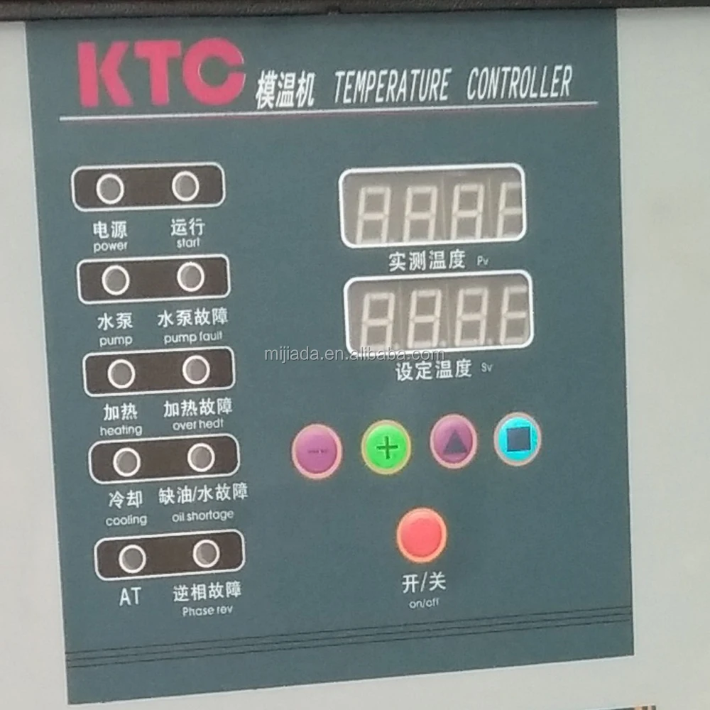 
Wholesale High Accuracy Oil Water Heating Mold Temperature Controller 