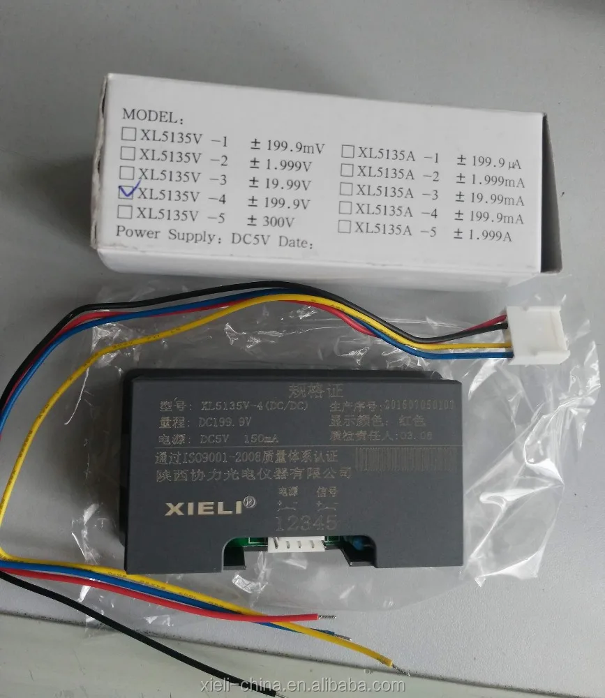 xl5135 Digital Panel dc Ampere meter
