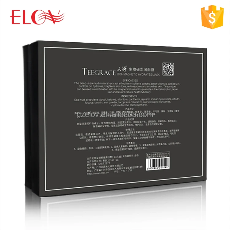 Popular Bio-Magnetic Aqua Light Dead Sea Face Mud Mask High Quality Clean Skin Care Remove Blackhead Oil Control Facial Mask
