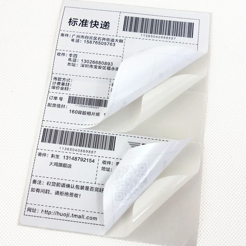 double-sided adhesive label thermal shipping label 2 layers diecut stickers