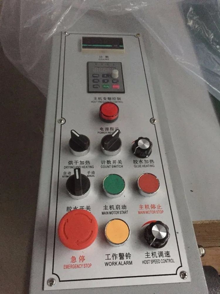 Hot sales  speed water-based laminating machine glue lamination film fully automatic high speed pet/pvc film laminating machine