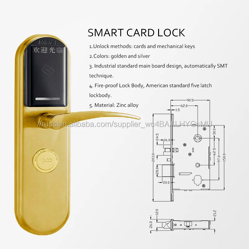 Высокое Качество Цинкового Сплава Дверные Замки Безопасности Компьютера Ключ с rfid-карты