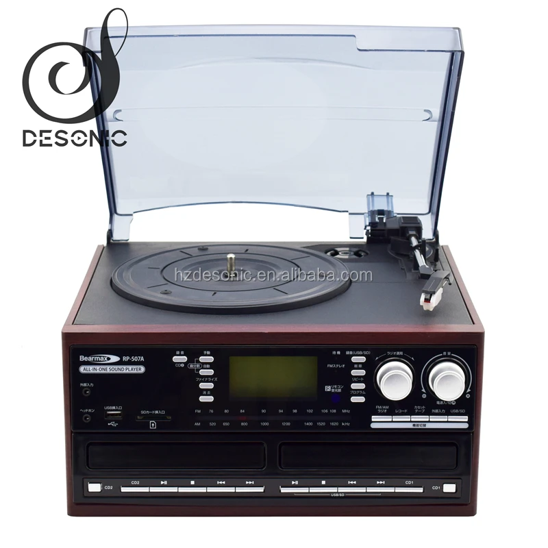 DUAL CD BURNER TURNTABLE WITH USB RECORDER CASSETTE RADIO