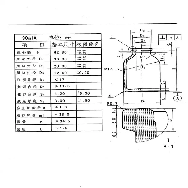 Cheap 30ml amber moulded glass bottle 30ml amber medicine vial