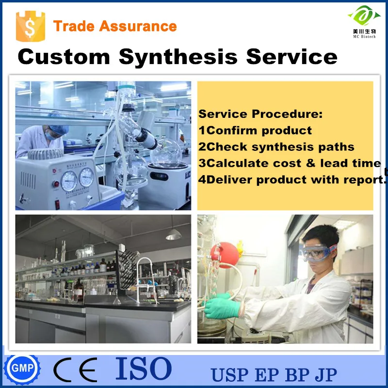 
XAMC supply lab fine chemical imidazenil CAS NO. 151271-08-8 