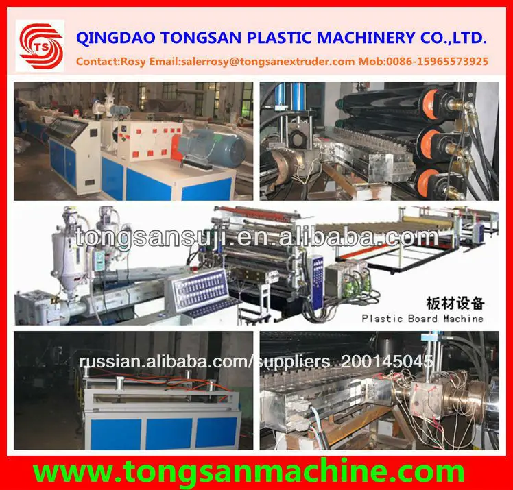 double layer abs sheet machine