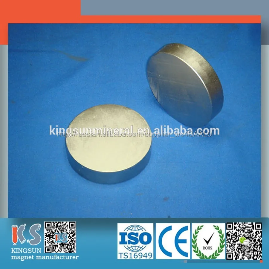 Neodium магниты