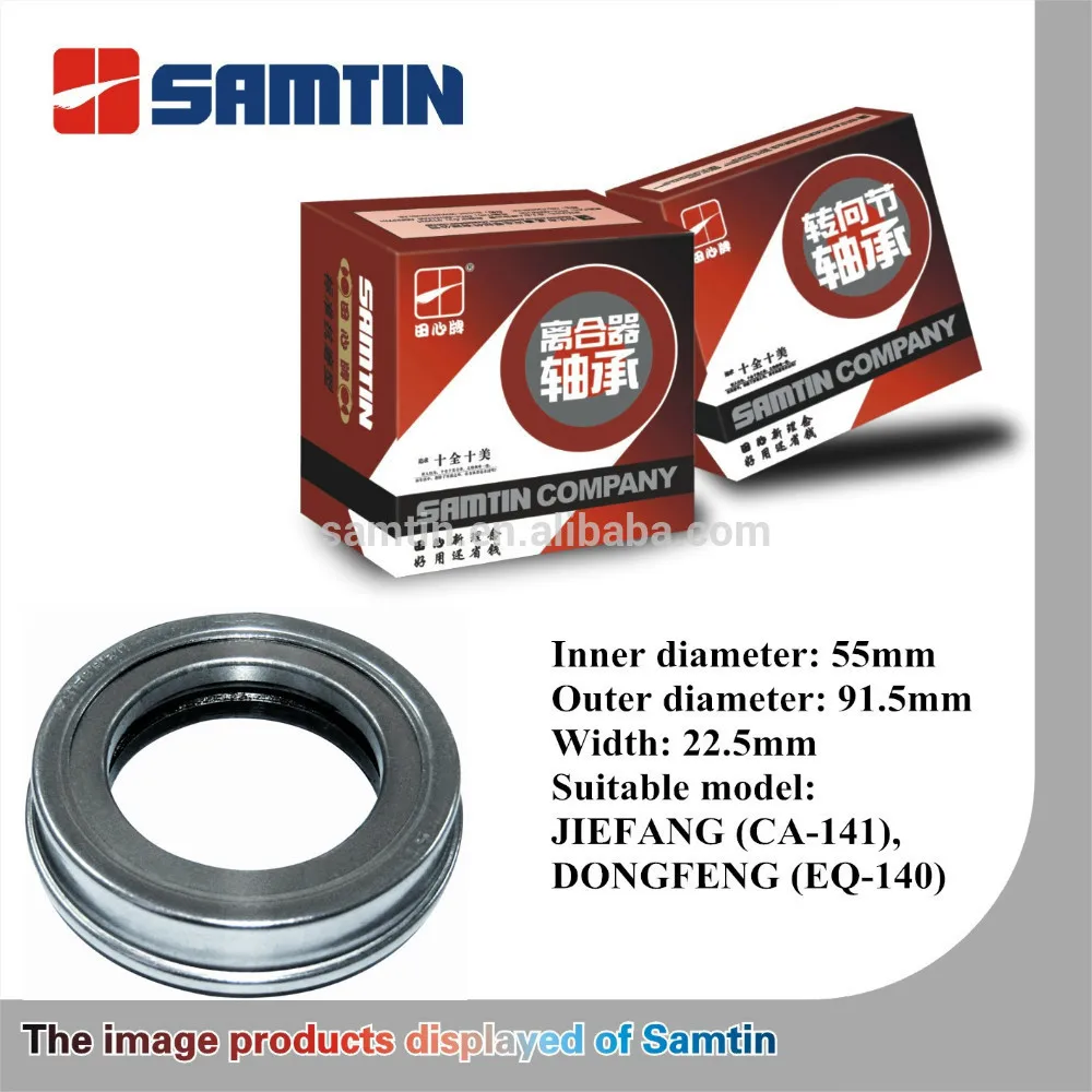 samtin выжимной износостойкость тип подшипника 9688211