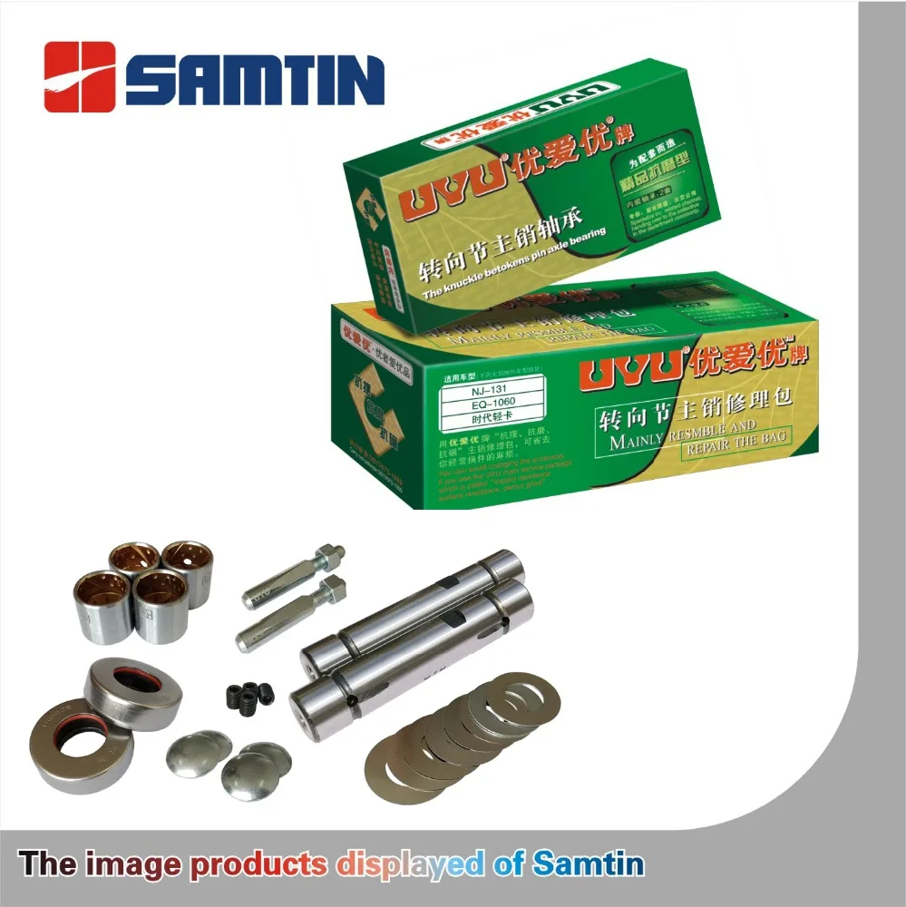 KING PIN KIT XIAOKA BJ-1028 UYU brand