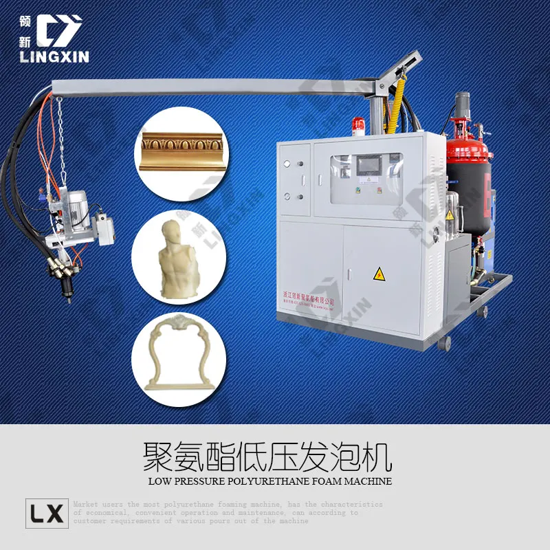 polyurethane foam injection machine /pu foam injection machine /polyurethane foam making machine