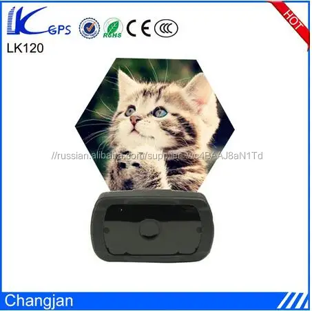 Мини gps трекер lk120 слежения с ПРИЛОЖЕНИЕМ, SMS, ВЕБ-Платформы