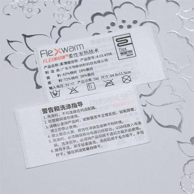 Фирменная тканая этикетка для футболки, тканая этикетка для одежды