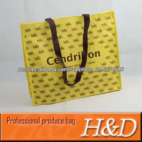 Найбуйнейшы пастаўшчык для PP Non сплеценая гаспадарчая сумка