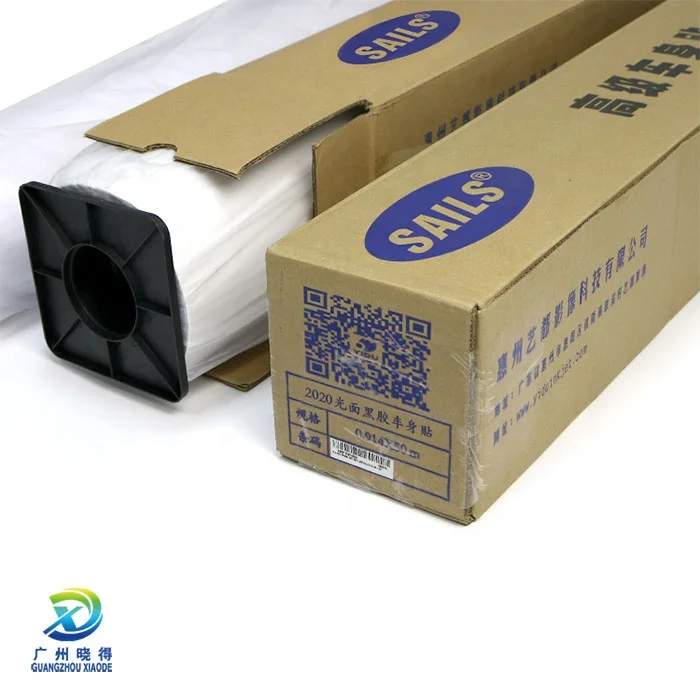 Waterproof inkjet printing Glossy/Matte  white glue 120g PVC vinyl sticker