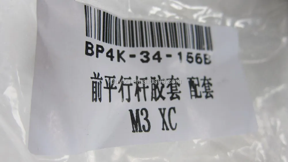 stabilizer bushing BP4K-34-156 BP4K-28-156 for mazda MAZDA 3 2011 model mazda 3 2010 model Front and rear