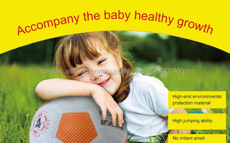 2018 Чемпионат мира Резиновые Футбольный Мяч Для Детей Дешевые Индивидуальные Футбол