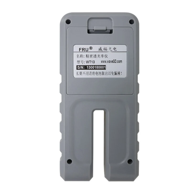 WT11 glass Light transmittance meter Ultraviolet infrared ray transmittance test