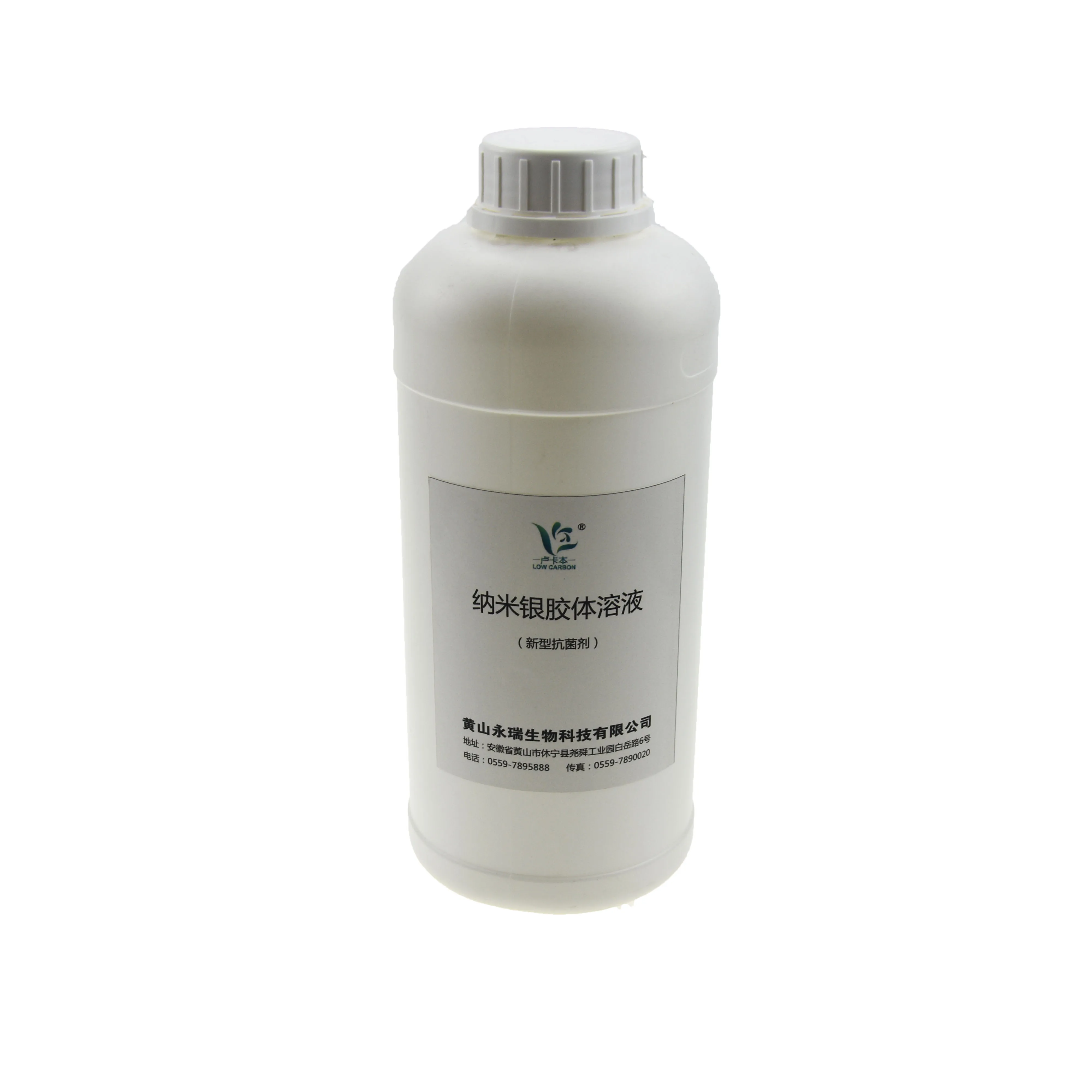 Новый материал 7440-22-4 Коллоидное серебро ppm нано Серебряный гель нано дисперсия