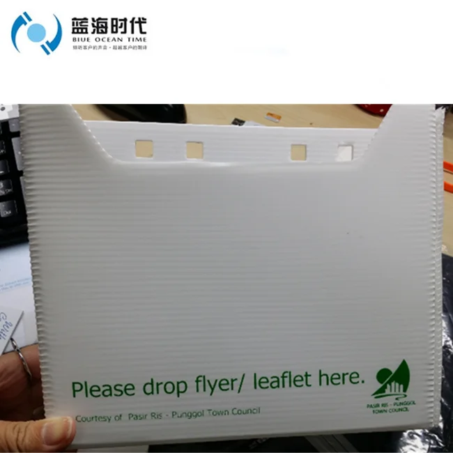 Полипропиленовый гофрированный ящик для брошюр коробка флаеров Correx коробки Corflute