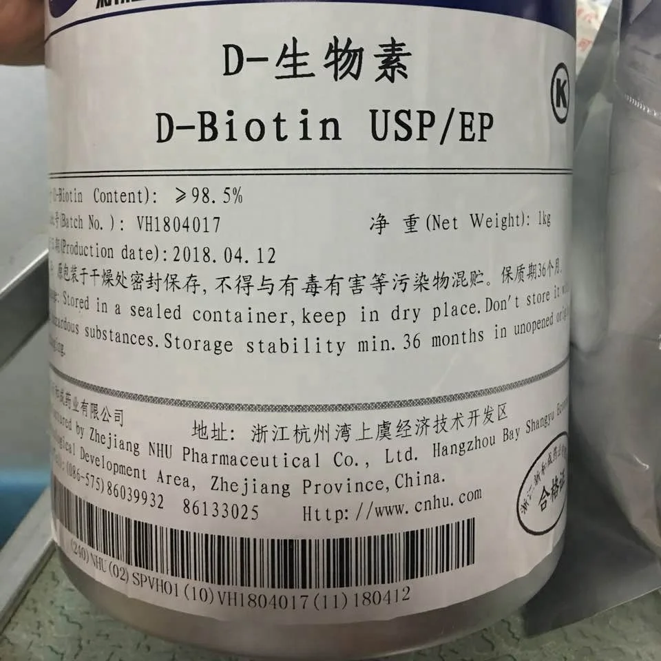 
Good price for pharmaceutical grade pure biotin or vitamin biotin, d-biotin 