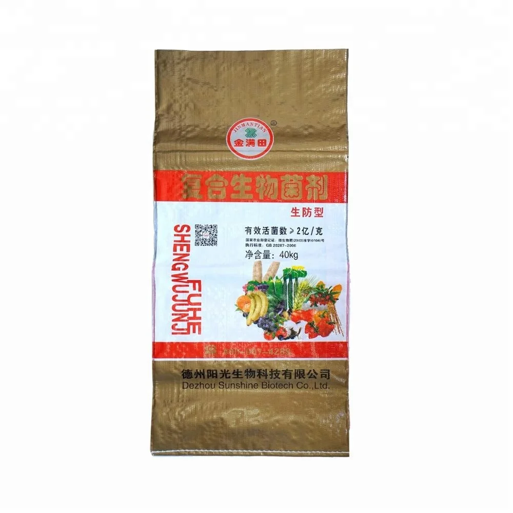 Urea fertilizer price 50kg bag, pp woven fertilizer packaging bag