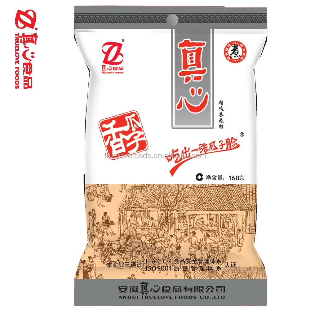 TRUELOVE Brands Roasted Seeds Specification