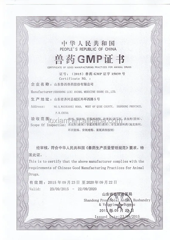 
Cyromazine Soluble Powder 50% 