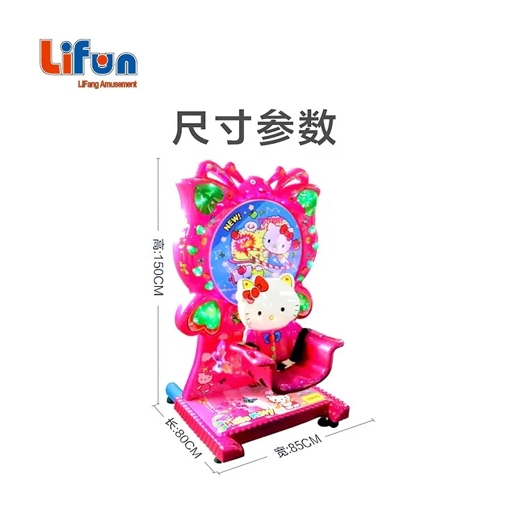 Coin Operated Kiddie Rides Swing Car Game Machine indoor amusement Mini Ferris Wheel Kiddie Rides For child
