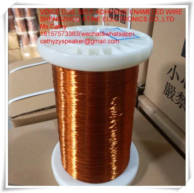 
self-adhesive CCAW enameled wire 