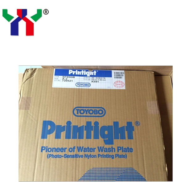 
SF95GB Water Wash Flexo Plate, Nylon Resin Plate Supplier 