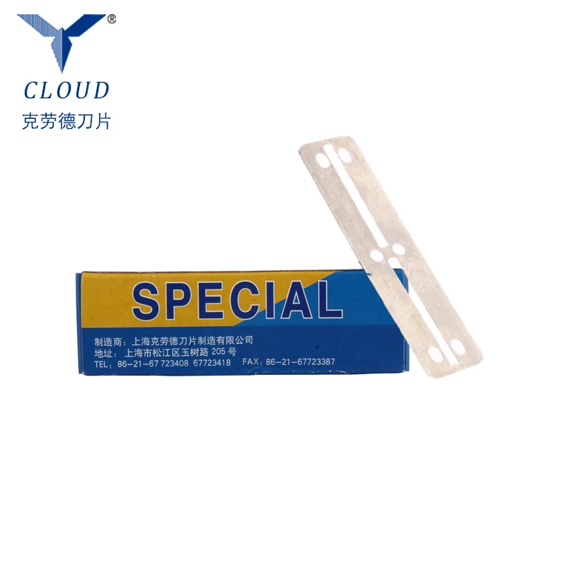 Лидер продаж, брендовые лезвия для бритвы Cloud