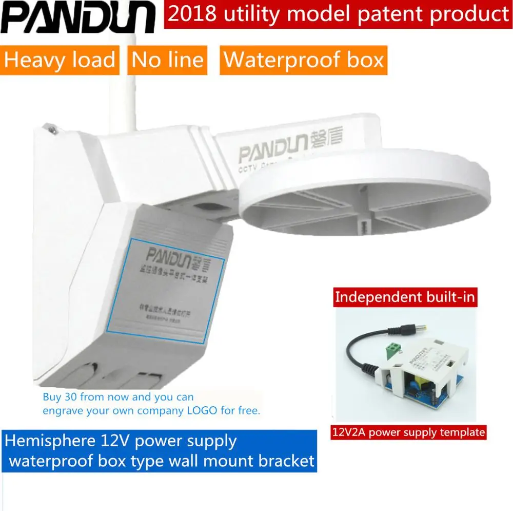 PANDUN полусферическая камера наблюдения 12 В 2 А, силовой платформенный тип, многофункциональный водонепроницаемый настенный кронштейн