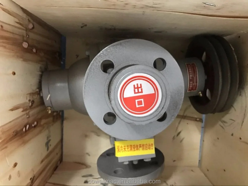 YQB10-5 LPG pump 10m3/h 5.5kw