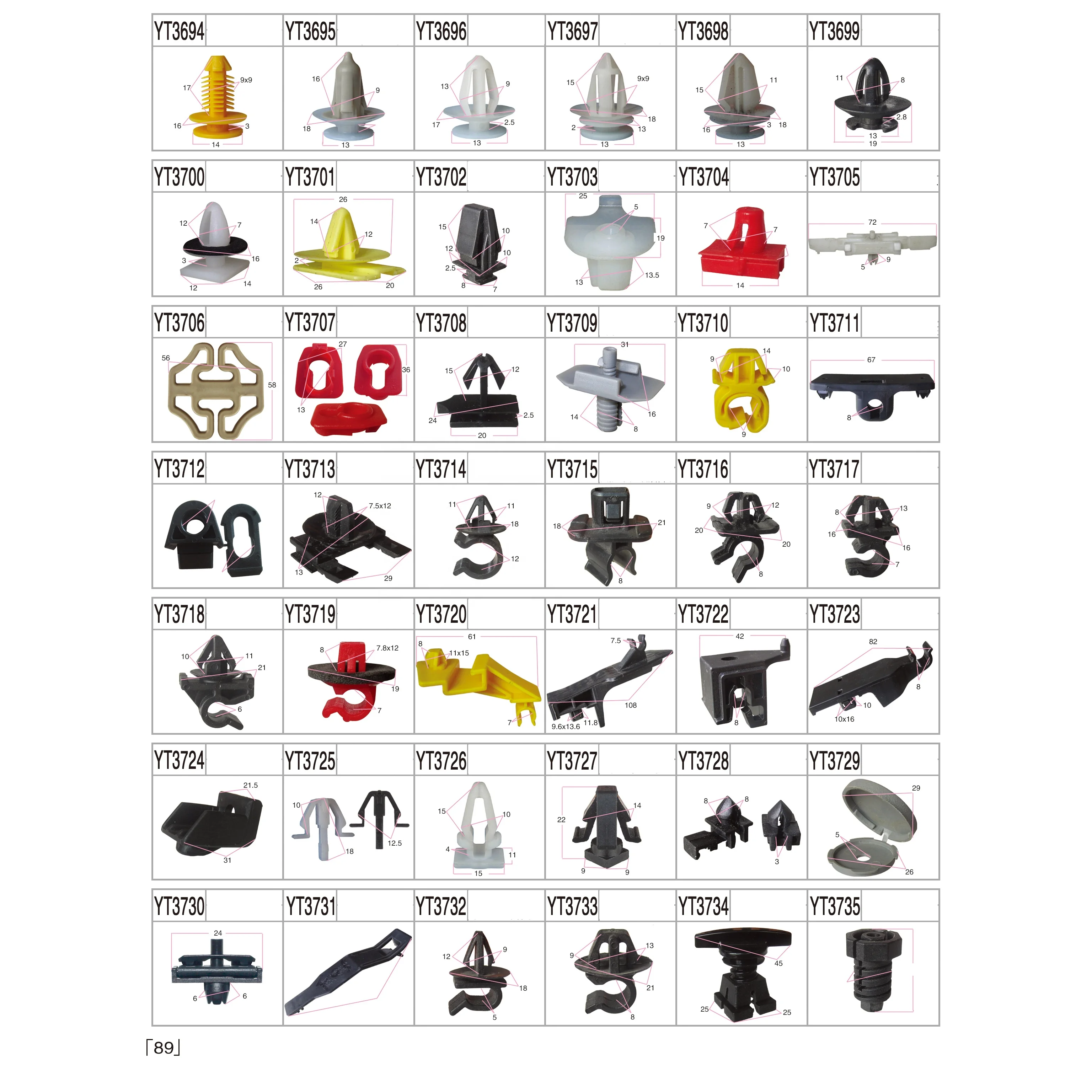 Factory wholesale auto spare part clips hot sale customized fasteners and plastic rivets