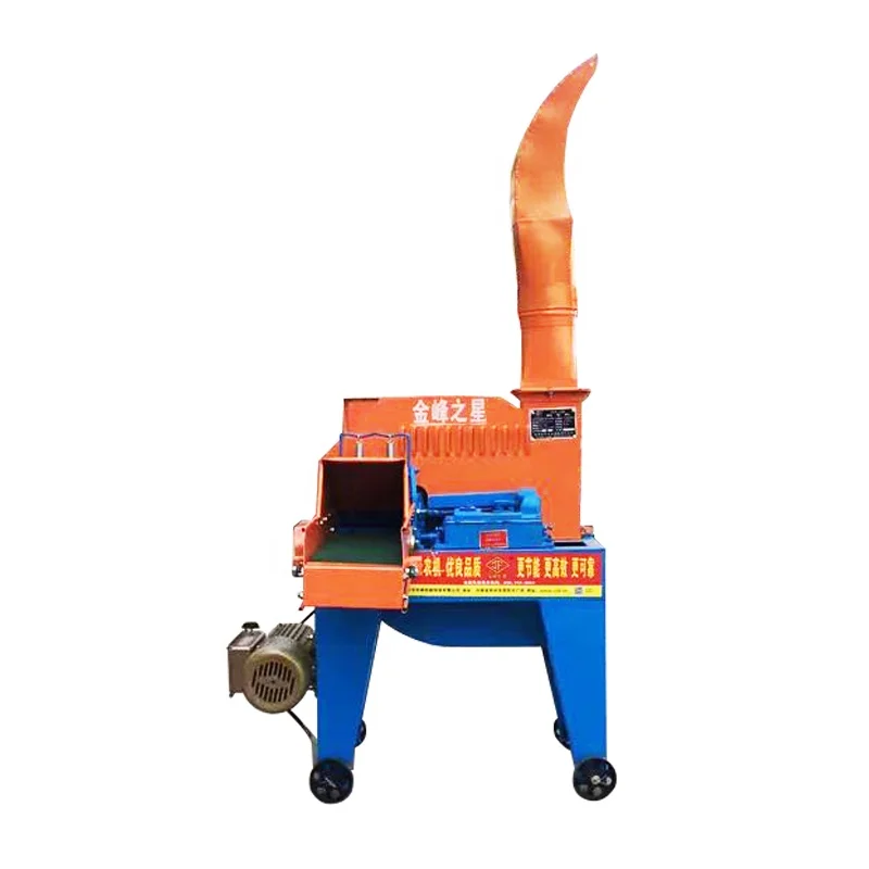 Высокая производительность Малый ручной Измельчитель Соломы мини резка резчик плющилка для машины