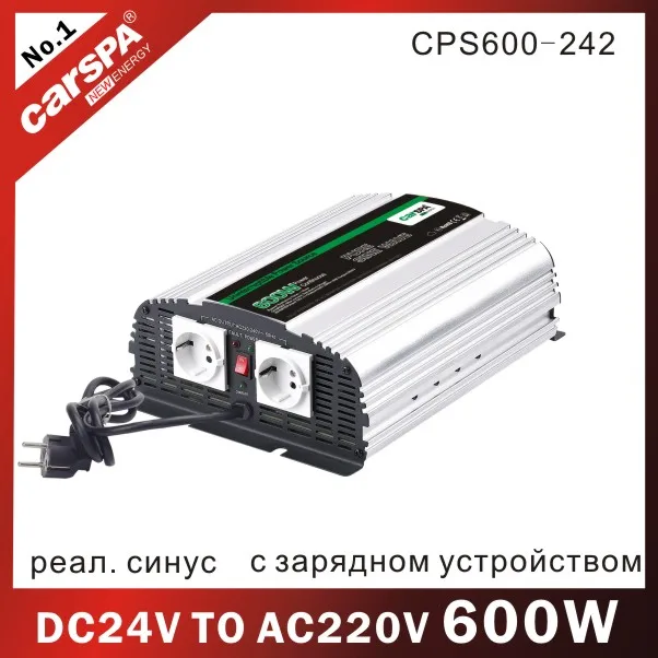 Инвертор с зарядном устройством 24В 600Ватт (реальная синусоида) CPS600-242