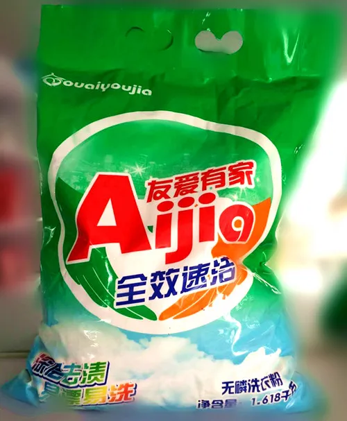 Top Quality Washing Powder Laundry Detergent Powder From ShanDong