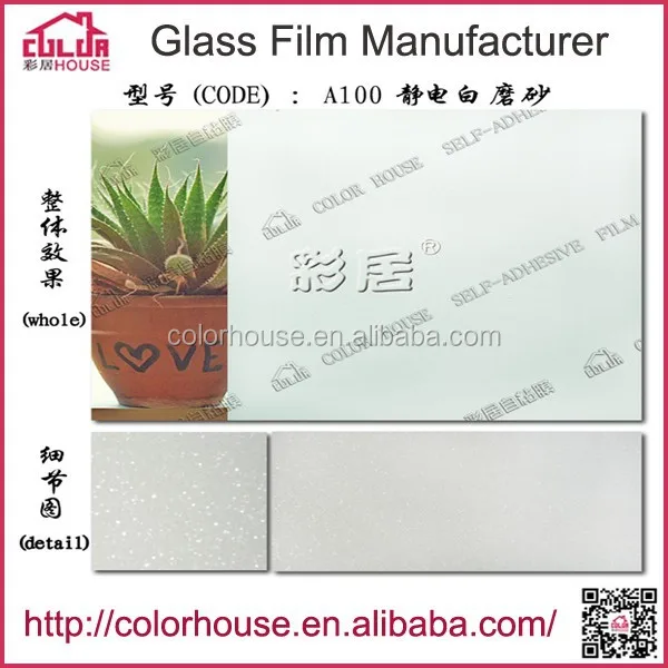 Дешевые пвх полиэтиленовая пленка купить пвх стекло ламинатор пленки