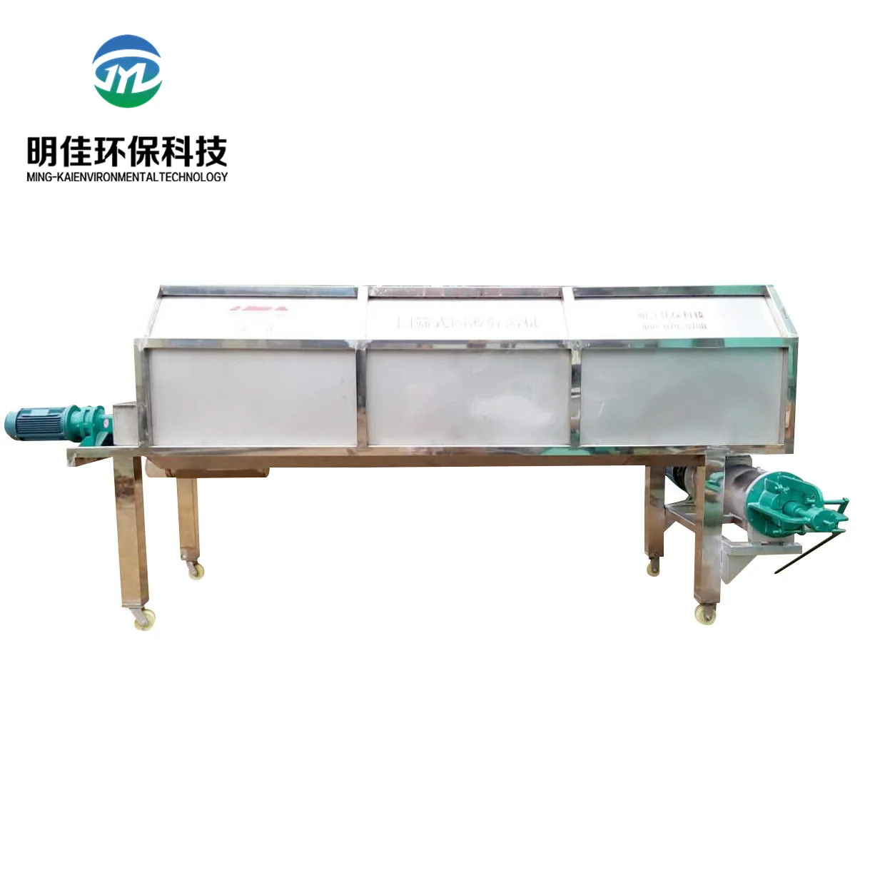 Корова/курица/птицы/навоза, сушильная машина/навоз обезвоживания машина/твердых отделитель жидкости