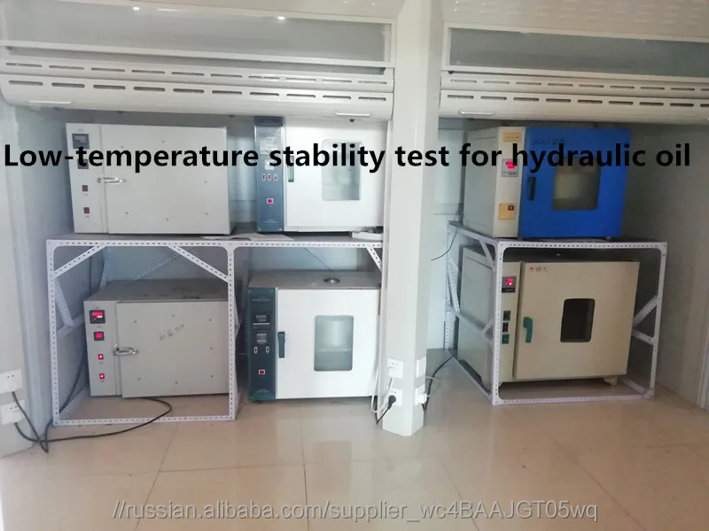 BT5038 Беззольная аддитивная добавка пакет для гидравлического масла